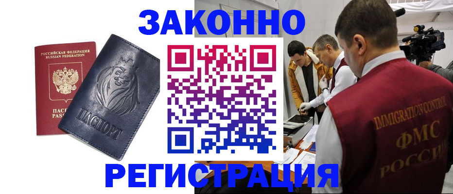 пропишу в квартире в Суровикино